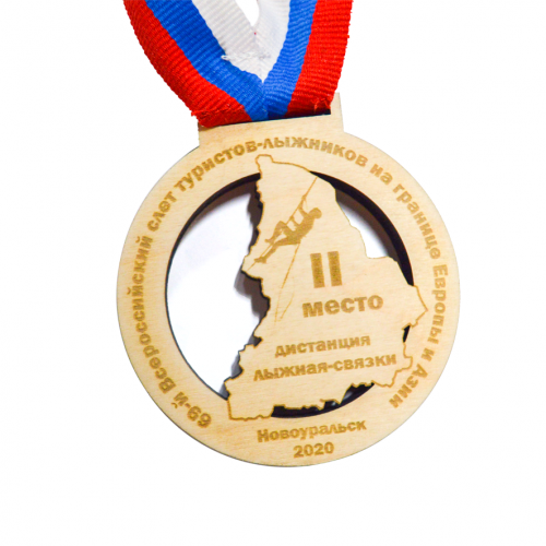 Медаль из дерева 1-слойная с гравировкой