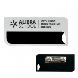 Бейдж с окном, 2-слойный пластик, гравировка