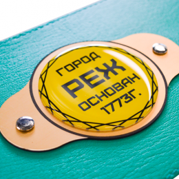 Чемпионский пояс