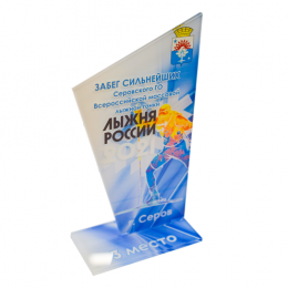 Приз из акрила 1-слойный с УФ-печатью