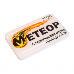 Значок полимерный прямоугольный