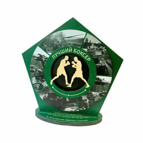 Приз из дерева (2-слойный) с УФ-печатью