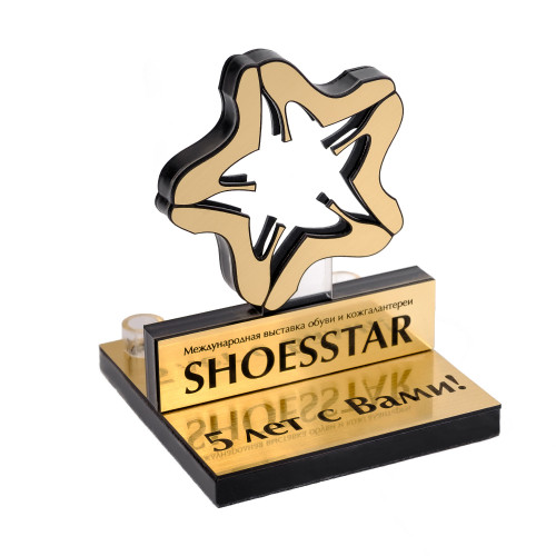 Приз из акрила с пластиком 2-слойный