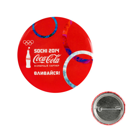 Значок закатной