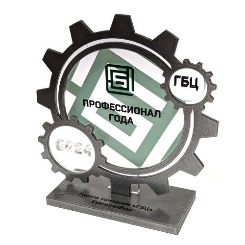 Приз 2-слойный из металла и акрила с УФ-печатью