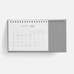 Календарь настольный Brand, серый