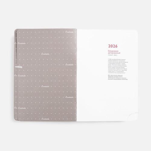 Ежедневник Faro, датированный, красный