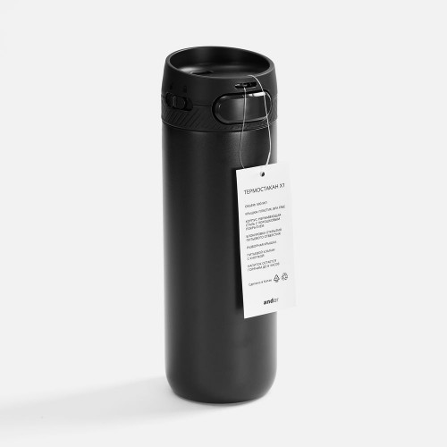 Термостакан X1, черный