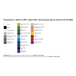Перчатки на заказ Guanti, полушерсть