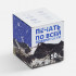 Коробка для кружки Gratia с печатью на заказ Коробка для кружки Gratia с печатью на заказ