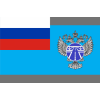 Флаг Федерального дорожного агентства (Росавтодор)