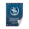 Афиша, цифровая печать на самоклеящейся бумаге А3
