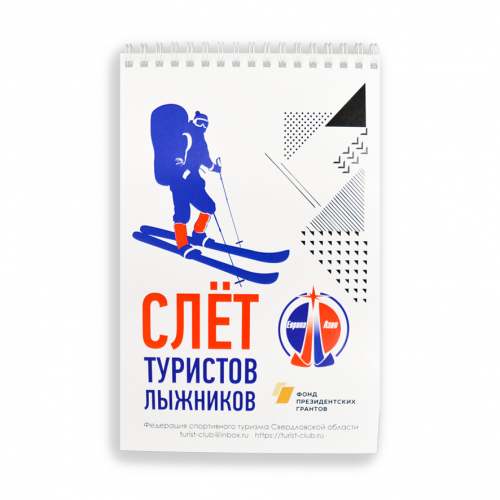 Блокнот стандартный, блок без печати А6