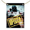 Вымпел ламинированный односторонний  7х10