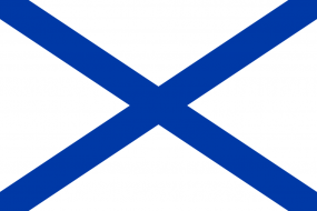 Флаг ВМФ РФ Андреевский флаг