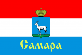 Флаг Самара