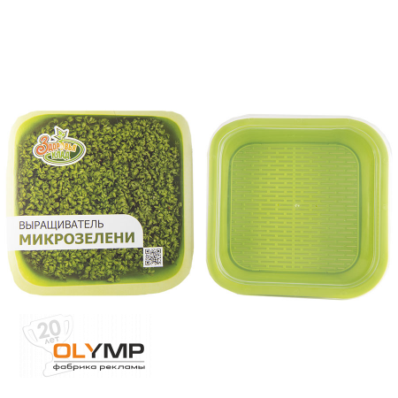 Проращиватель. «Здоровья КЛАД»                                                                                           зеленый   